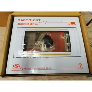 (ตู้พร้อมเมน)​ ตู้คุมไฟ ตู้คอนซูเมอร์ยูนิท เซฟทีคัท SAFE-T-CUT USA ขนาด 4 ช่อง, 6 ช่อง และ 8 ช่อง