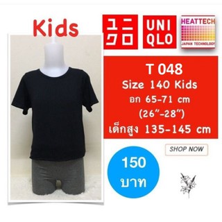 T048 เสื้อ uniqlo heattech kids ฮีทเทคเด็ก มือ2