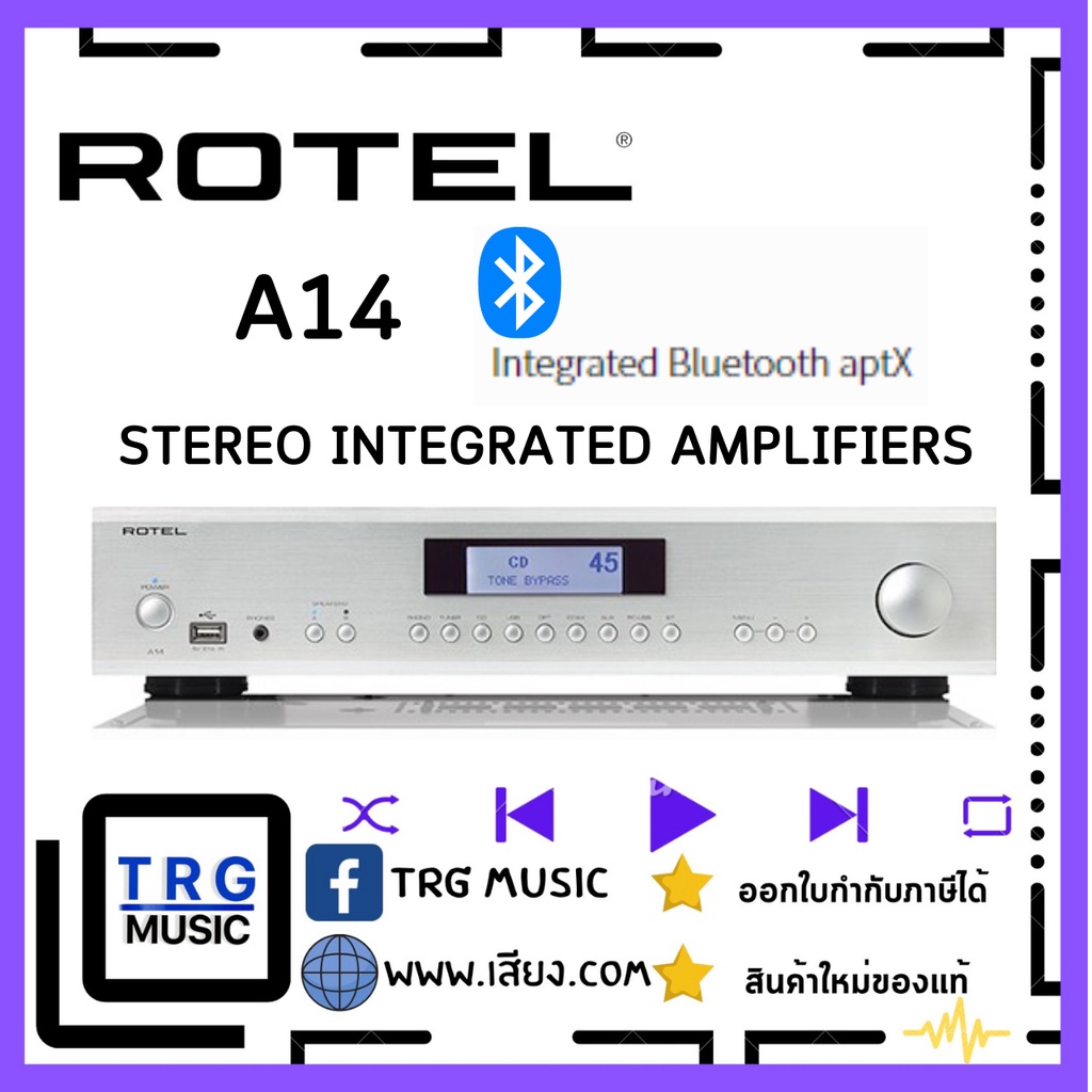 ROTEL A14 STEREO INTEGRATED AMPLIFIERS (สินค้าใหม่แกะกล่อง รับประกันศูนย์ไทย)