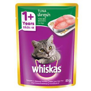 Whiskas วิสกัส จูเนียร์ อาหารแมว รสปลาทูน่า ขนาด  85กรัม/ซอง ยกแพ็ค 12ซอง สำหรับลูกแมว 1-12เดือน Cat Food Junior