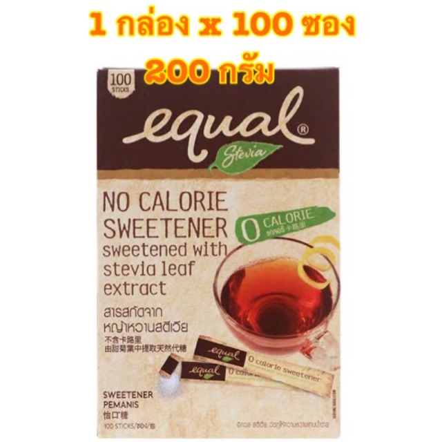 [พร้อมส่ง]Equal Stevia no Calorie Sweetener สารสกัดจากหญ้าหวาน ให้ความหวานเเทนน้ำตาล 1 กล่อง x 100 ซ