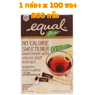 [พร้อมส่ง]Equal Stevia no Calorie Sweetener สารสกัดจากหญ้าหวาน ให้ความหวานเเทนน้ำตาล 1 กล่อง x 100 ซอง ขนาด 200 กรัม