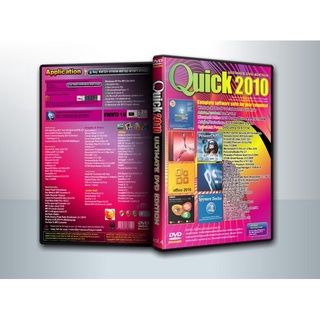 แผ่นโปรแกรมคอมพิวเตอร์ PC Quick 2010 Ultimate DVD Edition Vol.4 ( 1 DVD )