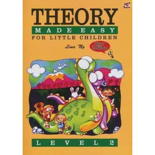 หนังสือเปียโนTheory made easy for little children level2