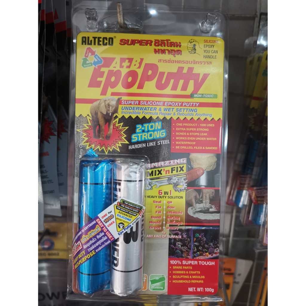 กาวอีโป้พุตตี epoputty