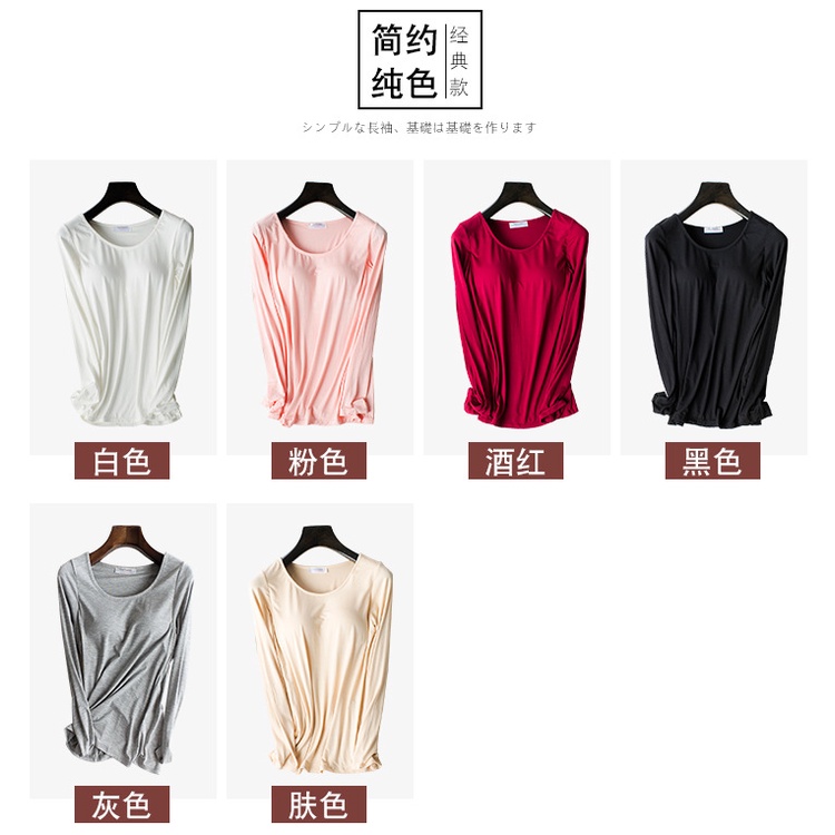 ชุดชั้นใน เสื้อยืด แขนยาว พร้อมแผ่นรองหน้าอก สําหรับผู้หญิง ราคา ถูกที่สุด ดีลบีเคเค แกลเลอรีภาพที่ 7