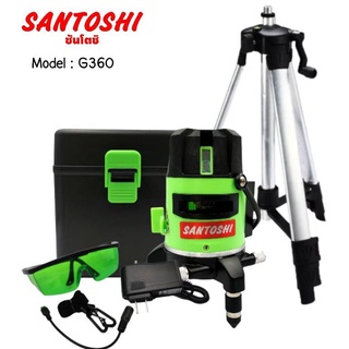 เลเซอร์วัดระดับ เลเซอร์สีเขียว 5 ระดับ G-360 (พร้อมขาตั้ง)