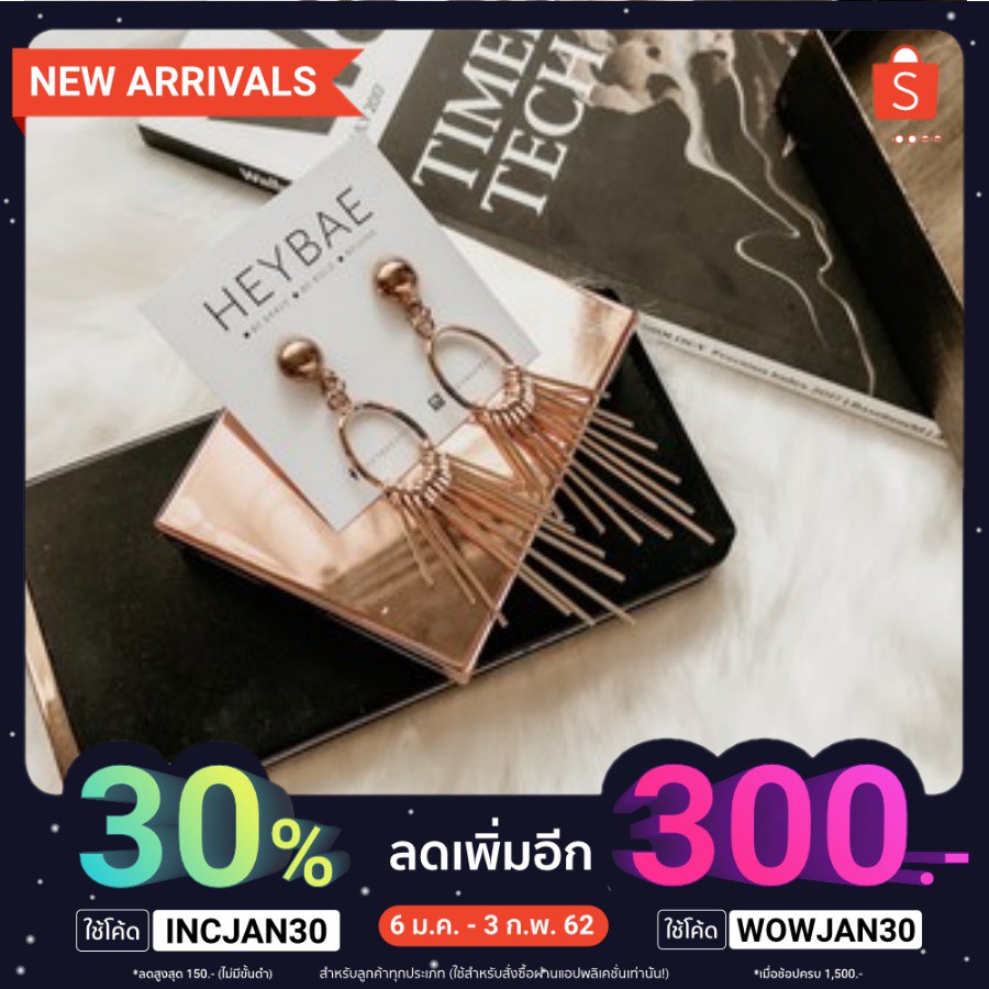 ต่างหู Vinona Gold  Earrings