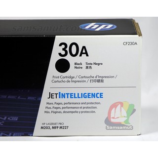 Original  HP CF230A (30A) แท้ ประกันศูนย์ หมึกเครื่องพิมพ์ ปริ้นเตอร์ HP M227d / m227sdn / m230sdn / m203dn / m203dw