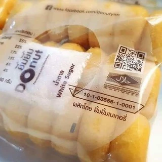 ยิ้มยิ้ม โดนัทนมสด [ 20 ห่อ] ขนมโดนัทยิ้มยิ้ม DONUTYIM Sugar donut