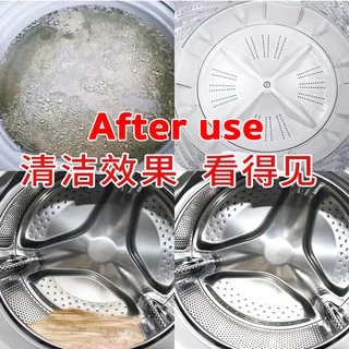 SALE 100กรัม ผงล้างเครื่องซักผ้า พร้อมส่ง ของแท้ ราคาส่งทักแชทจ้า ผงทำความสะอาดเครื่องซักผ้า