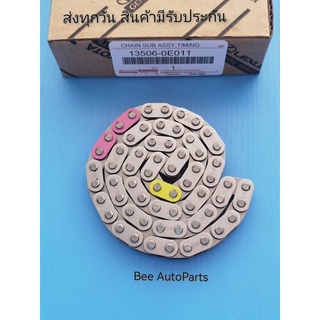 โซ่ราวลิ้น Toyota Revo  มี62ข้อ #13506-0E011