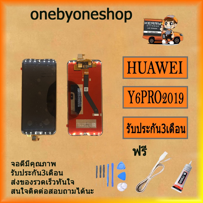 Huawei Y6PRO(2019) Y6S อะไหล่หน้าจอพร้อมทัสกรีน หน้าจอ LCD Display Touch Screen For Huawei Y6PRO(201