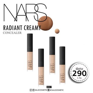 NARS คอนซีลเลอร์ ขนาดทดลอง​ Radiant Creamy Concealer 1.4 ml.​  Custard /  vanilla