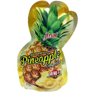 เจฟรุ้ต (Jfruit) สับปะรดอบแห้ง สูตรน้ำตาลน้อย  Dehydrated Pineapple Low Sugar 200 g.