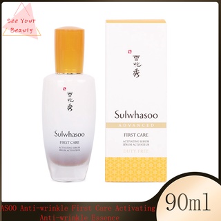 SULWHASOO Anti-wrinkle First Care Activating Serum Anti-wrinkle Essence 90ml (โซลวาซู)