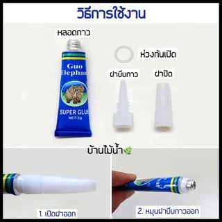 กาวติดมอส ไม้น้ำ เนื้อ3สี ขอนไม้ ปะการัง หิน | บ้านไม้น้ำ🌿