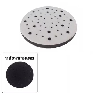 ฟองน้ำรองเครื่องขัด 6" รุ่นหลายรู ตีนตุ๊กแก หนามเตย Soft Interface Pad 6inch Many Hole