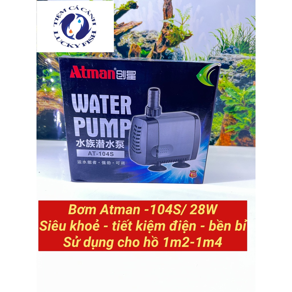 ปั๊ม Atman รุ่น: AT-104s ความจุ 28W (เงียบสุด - ทนทาน - ประหยัดพลังงาน)