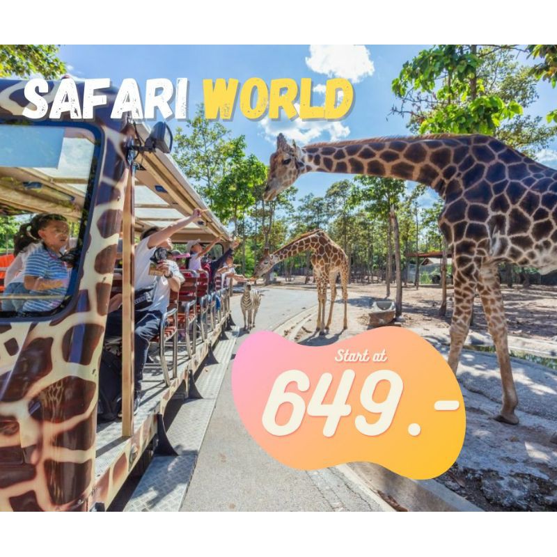 safari world coach ticket