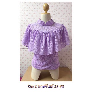 เสื้อลูกไม้ซิปหลัง  size L อกฟรีไซส์ 38-40 (สินค้าพร้อมส่ง)