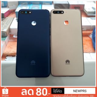 ฝาหลัง Huawei Y6 (2018)