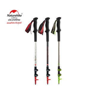 Naturehike Thailand ไม้เท้าเดินป่า ST06 Carbon And Aluminium Trekking Pole（First Snow)(ราคาต่อ 1 ชิ้น)