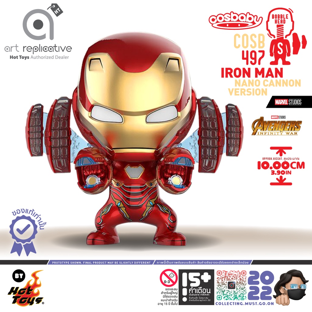Cosbaby Iron Man Mark L (Nano Cannon Version)  Hot Toys Bobble-Head โมเดล ฟิกเกอร์