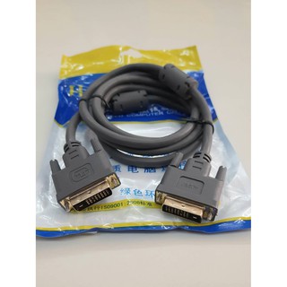 CABLE DVI สายต่อจอคอม ความยาว1.5 m อุปกรณืต่อพ่วงคอมกับจอ สายหนาเส้นใหญ่ สัญญานดี ภาพชัด