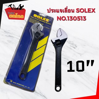 SOLEX ประแจเลื่อน ขนาด10 นิ้ว ของแท้No.130513