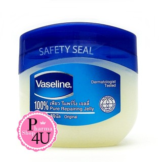 Vaseline Petroleum Jelly วาสลีน ปิโตรเลียม เจล 50/100 กรัม