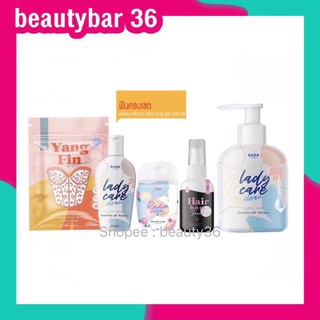 Lady care รดา เลดี้แคร์ &amp; เซรั่มหลีขาว &amp;อย่างฟิน Yangfin  Rada Dara Serum ดาราเซรั่ม รดาครีมก้น รดาเลดี้เฟรช