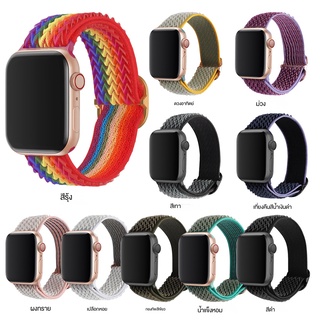 สายนาฬิกาข้อมือไนล่อน ลายคลื่น สําหรับ Apple Watch 7 1 2 3 4 5 6th Generation SE