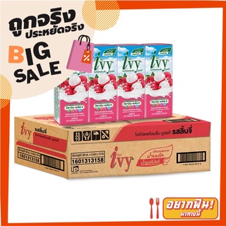 ไอวี่ นมเปรี้ยว รสลิ้นจี่ 180 มล.x 48 กล่อง Ivy UHT Drinking Yoghurt Lychee Flavoured 180 ml x 48 Boxes