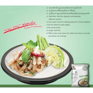 บุก ขนาด 1000 กรัม เจสำหรับร้านอาหาร