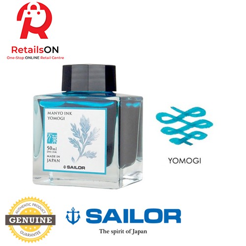 Sailor Manyo Ink – Yomogi (Cerulean Blue) - ขวด 50 มล. / ขวดหมึกปากกาหมึกซึม