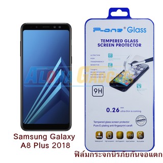 P-One ฟิล์มกระจกนิรภัย Samsung Galaxy A8 Plus 2018