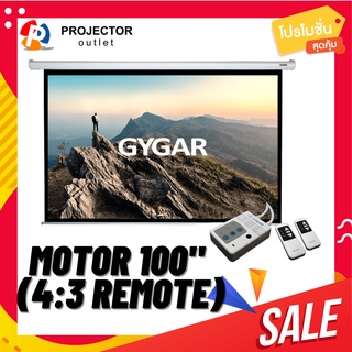 Gygar Motor 100 (4:3 Wireless Remote) จอมอเตอร์ไฟฟ้า