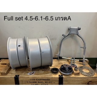 ชุดล้อโตชาลี 4.5 - 6.5 ครบชุดประกอบเอง ง่ายๆ