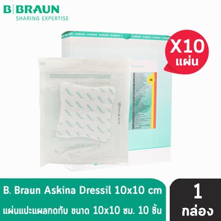 Askina Dressil แผ่นแปะแผลกดทับ ขนาด 10x10 ซม (10 แผ่น) [1 กล่อง]