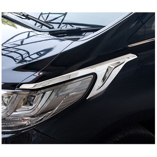 ฝาครอบไฟหน้า โครเมี่ยม อุปกรณ์เสริม สําหรับรถยนต์ Toyota Alphard Vellfire 2015-2020 AH30 GGH30