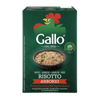 กาโล่ ข้าวอาร์โบริโอ 500 กรัม - Risotto Rice Arborio 500g Gallo brand