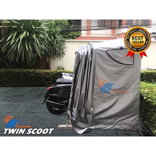 เต็นท์พับได้ เต็นท์จอดรถ CARSBRELLA รุ่น TWIN SCOOT สำหรับรถมอไซค์ที่มีขนาดเล็ก ปกป้องฝุ่นและสิ่งสกปรกทุกชนิด‎