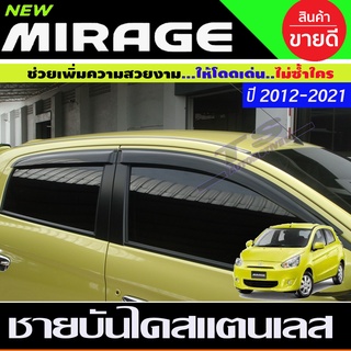 กันสาด คิ้วกันสาด กันสาดประตู 4ชิ้น สีดำเข้ม มิตซูบิชิ มิราจ Mitsubishi Mirage 2012 - 2022 ใสร่วมกันได้