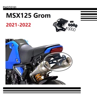 Psler ท้ายสั้น สําหรับ Honda MSX125 Grom 2021 2022