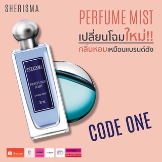 น้ำหอมเชอริสม่า หอมติดทน 30ml. SHERISMA PERFUME MIST