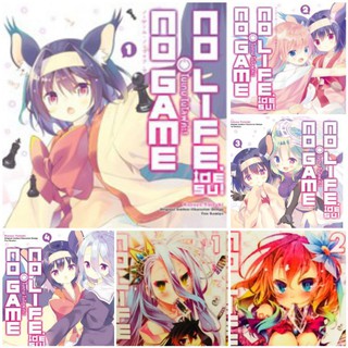 (แพ็คชุด) No Game No Life ภาคหลัก และ Desu! การ์ตูน มังงะ มือหนึ่ง ในซีล