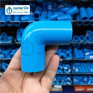 [ยกลัง] ท่อน้ำไทย ข้องอฉาก 90° ขนาด 3/4" (6 หุน) 20 มม. PVC 13.5 หนาพิเศษ พีวีซี ข้อต่อ ข้องอ 90
