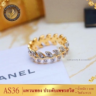 เครื่องประดับ แหวน (1 ชิ้น) แหวนผู้หญิง/แหวนผู้ชาย