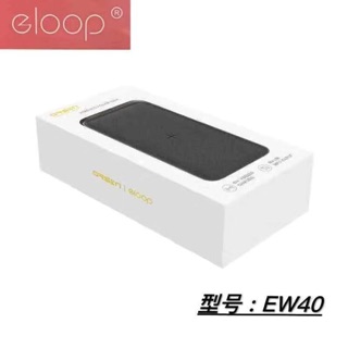 Eloop EW40 20000mAh แท้💯%